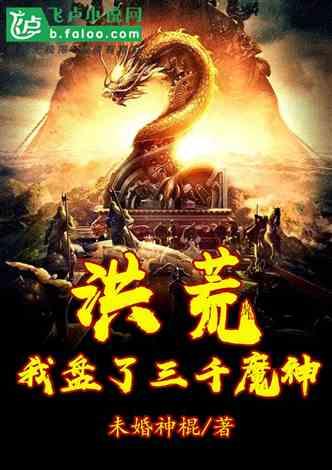 《街头霸王6》威灵顿太阳眼镜在哪获得?